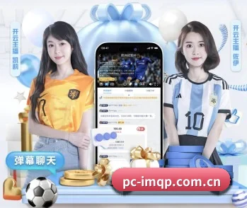 倾听im棋牌背后的故事与初心 - 体育资讯内容服务